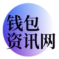 跨链钱包的全景剖析：TokenPocket的资金提取与智能技术的融合